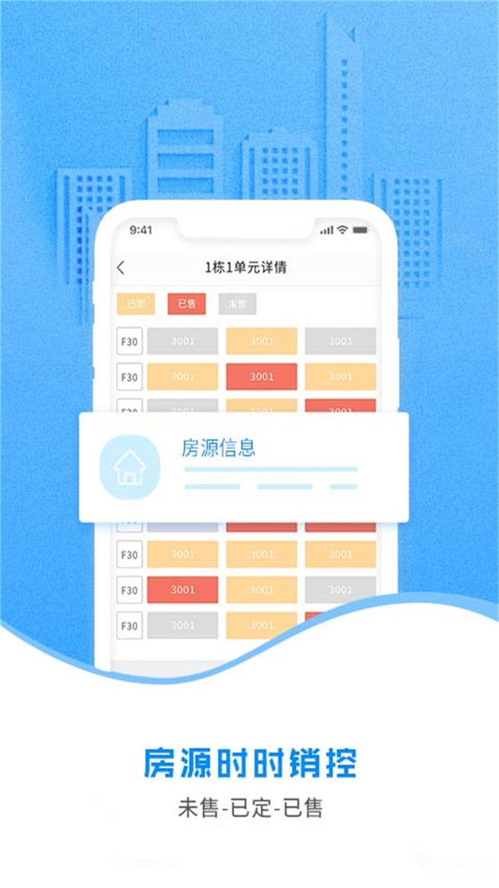 云案场展示图3