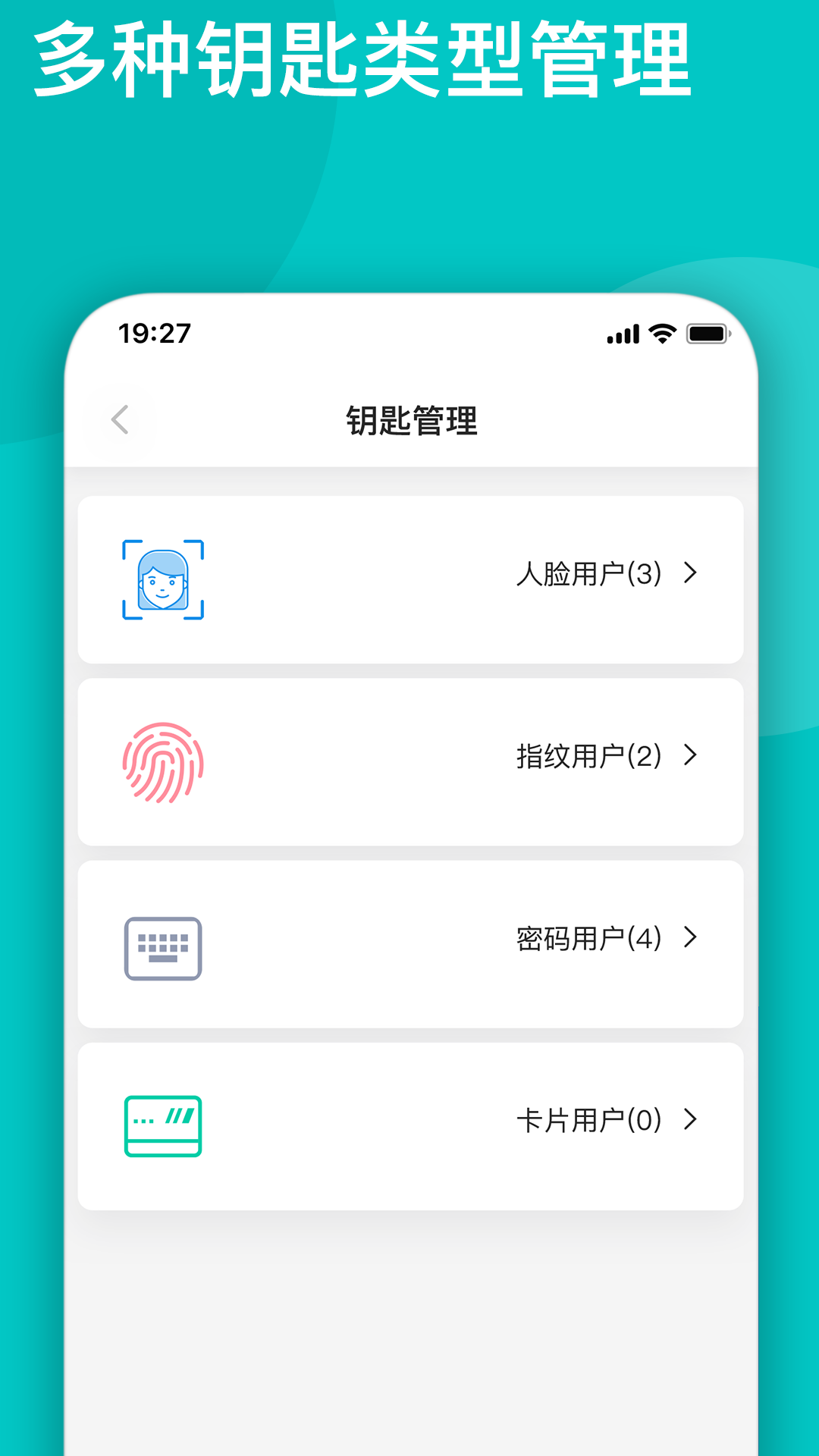 dear Home app展示图4