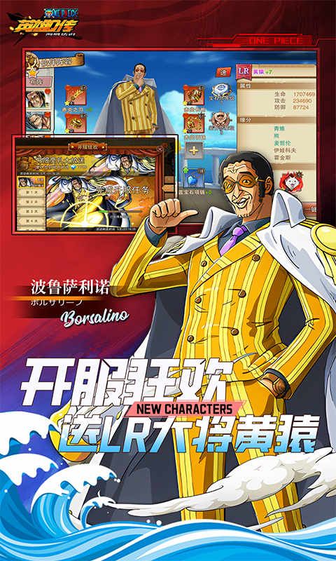 英雄Q传展示图2