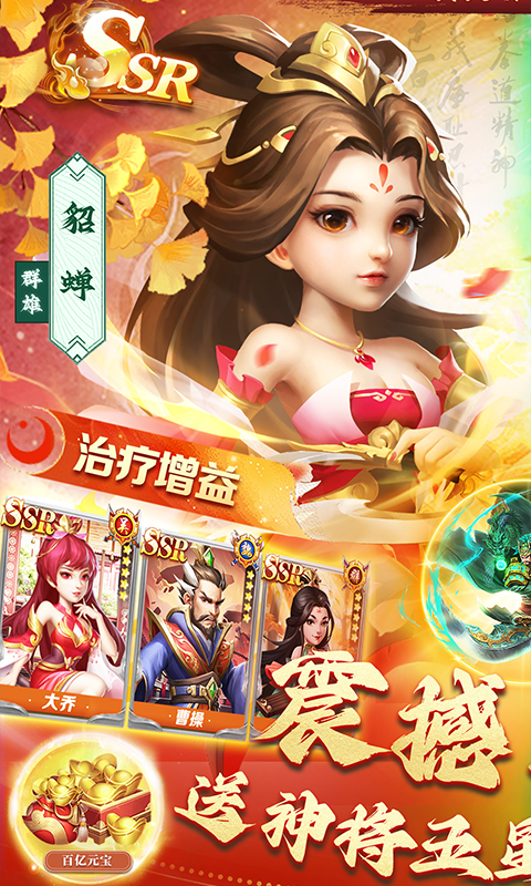 我有上将展示图1