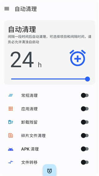 清浊app正版最新展示图3
