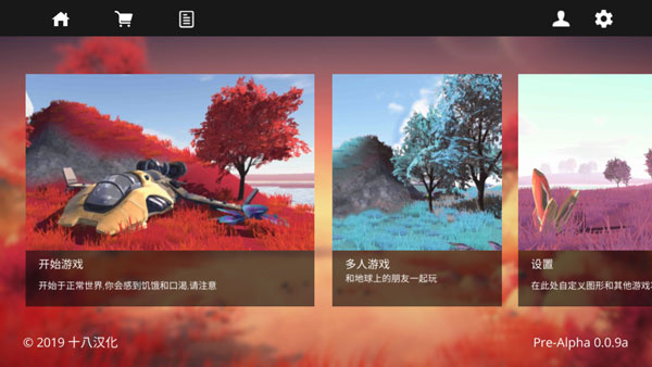 星系幸存者中文汉化展示图2