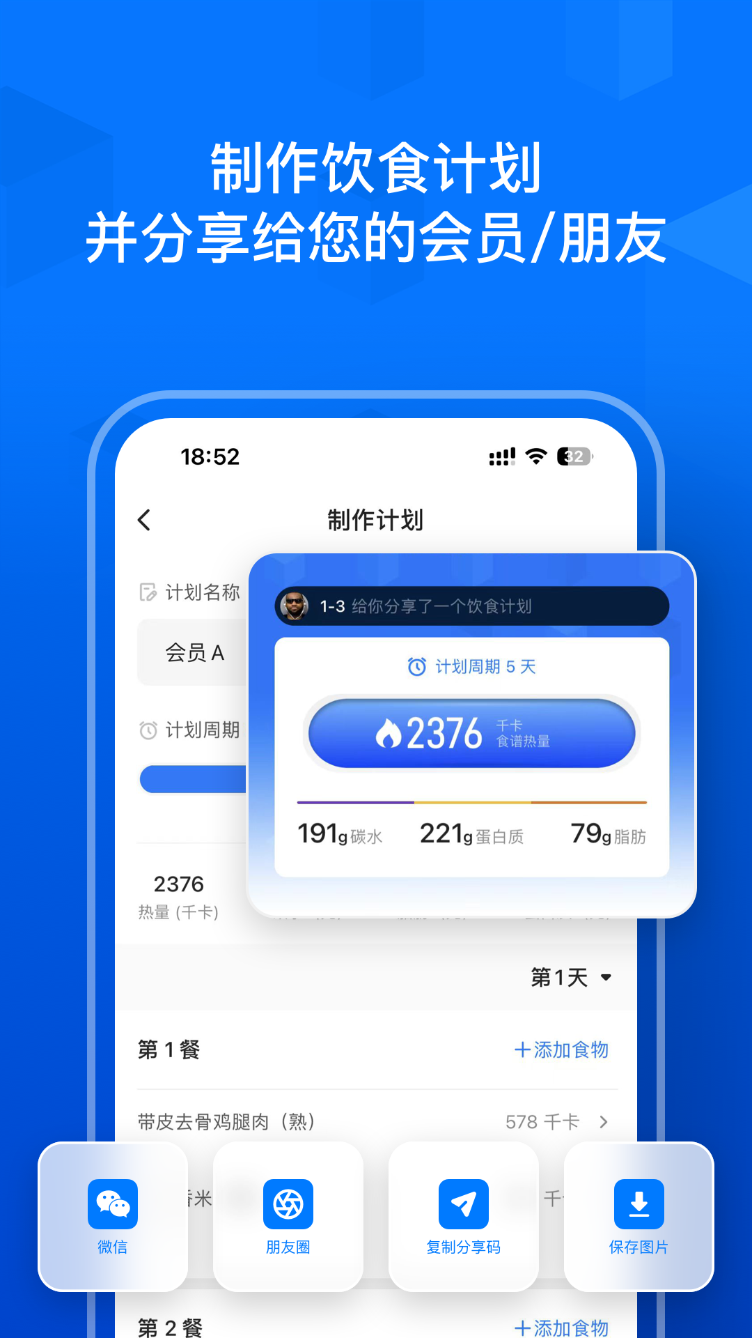 Elavatine展示图3