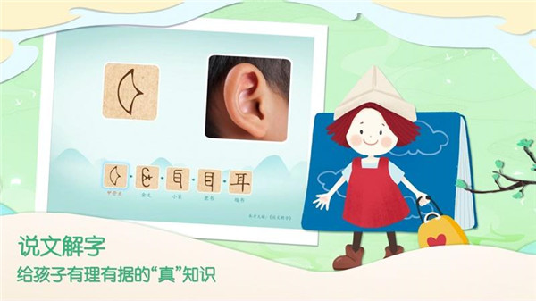 一亩阅读app手机版展示图4