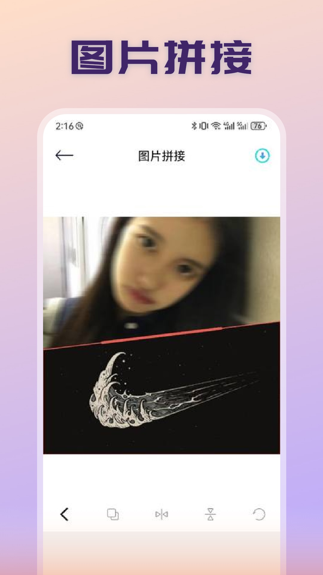 我的隐私相册app展示图3