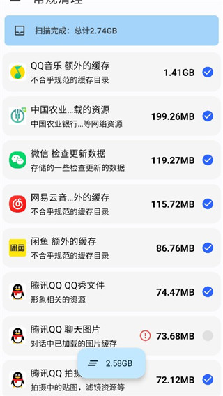 清浊app正版最新展示图4