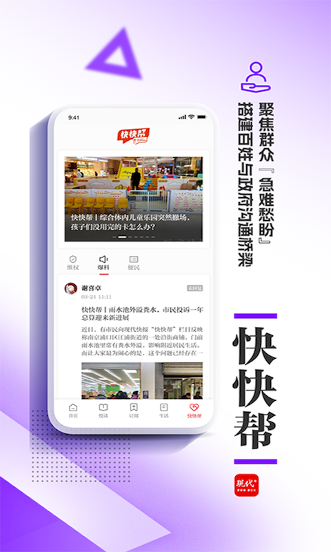 现代Plus展示图4
