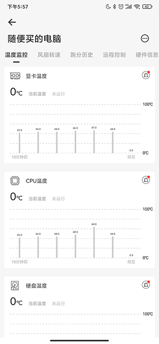 硬件狗狗app纯净版安卓展示图3