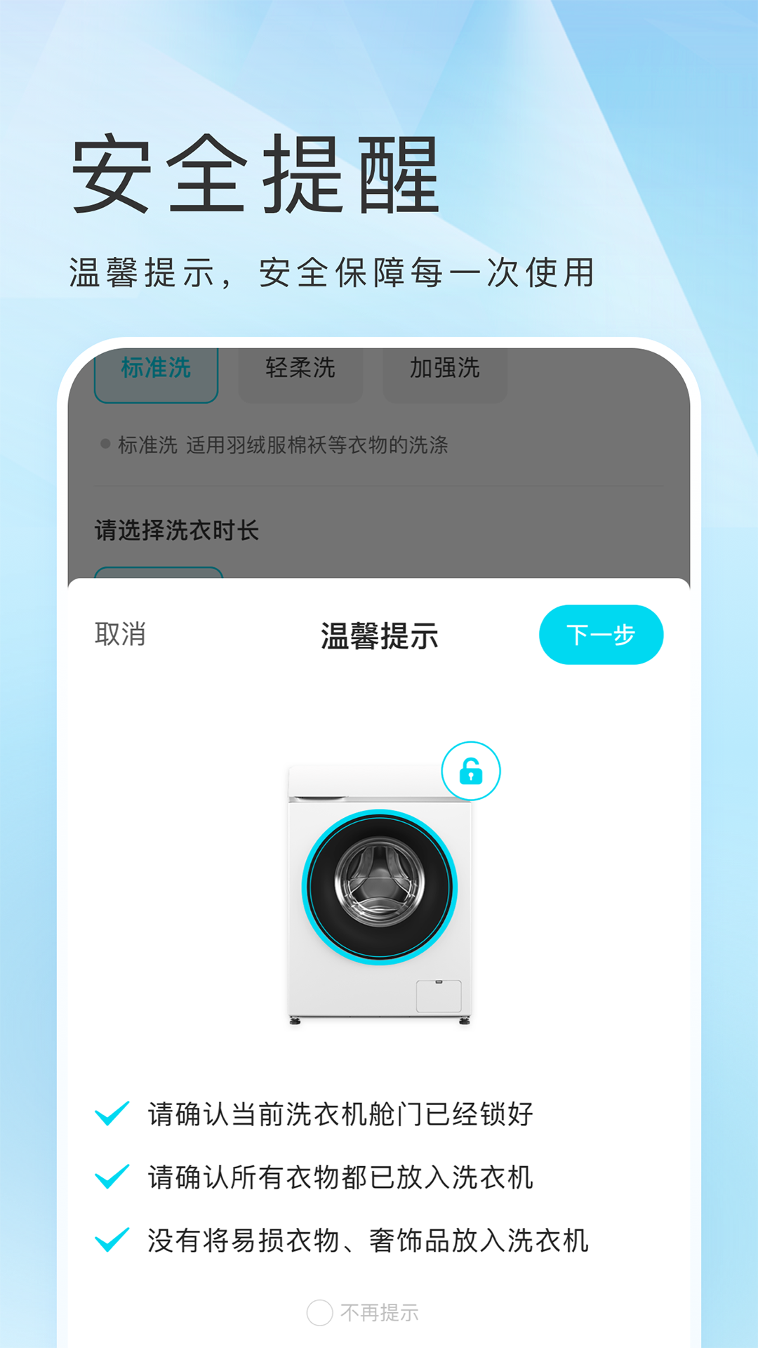海乐生活展示图3