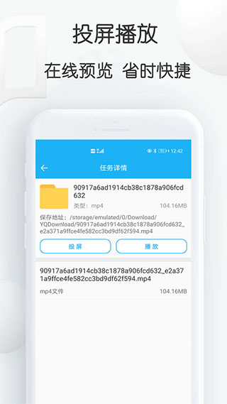 云雀视频助手免费版展示图4
