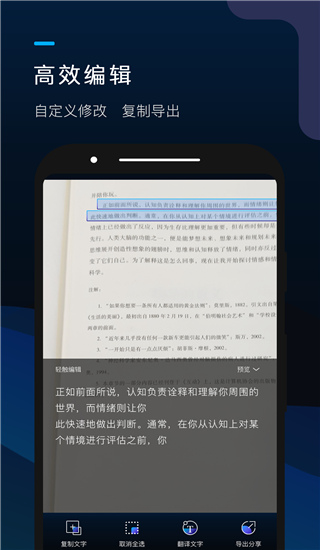 掌上识别王app手机新版展示图4
