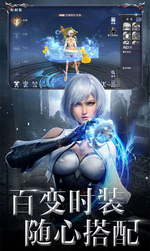 神谕幻想展示图4