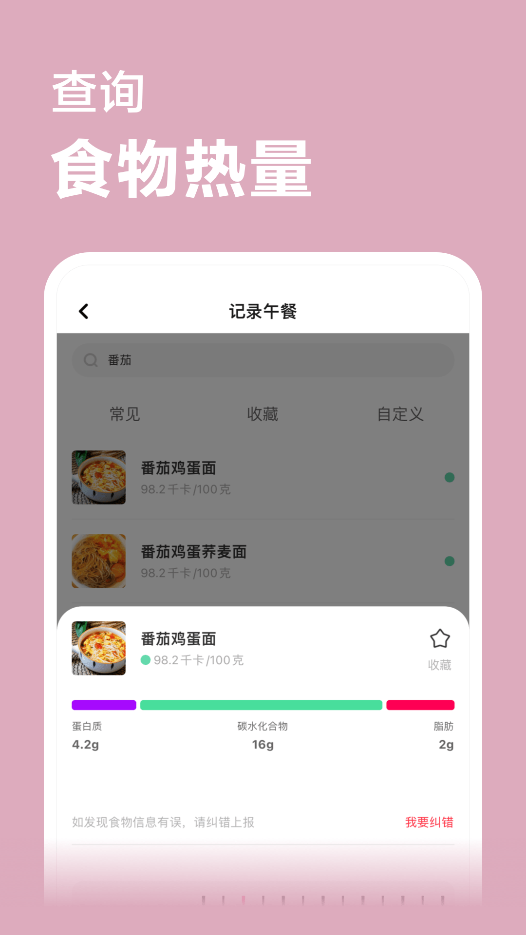 超燃塑形展示图4