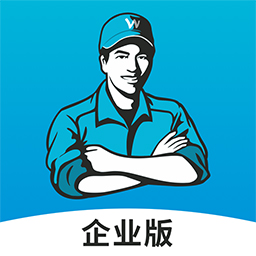 万师傅企业版app最新