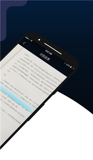 掌上识别王app手机新版展示图2