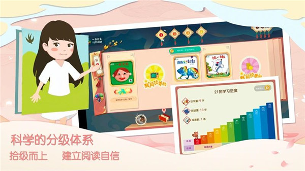 一亩阅读app手机版展示图1