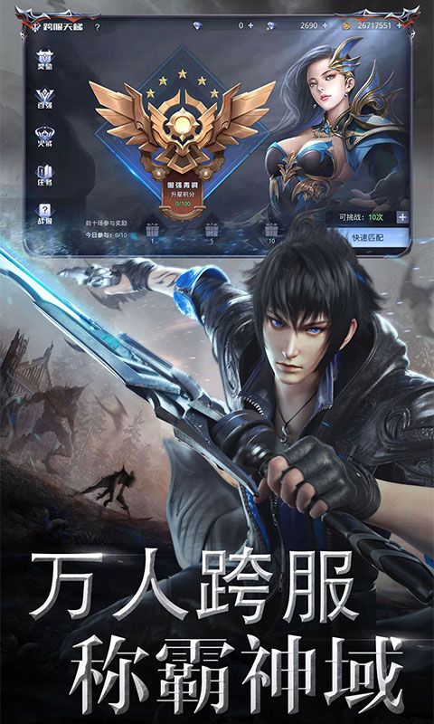 神谕幻想展示图3