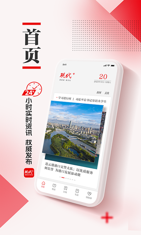 现代Plus展示图1