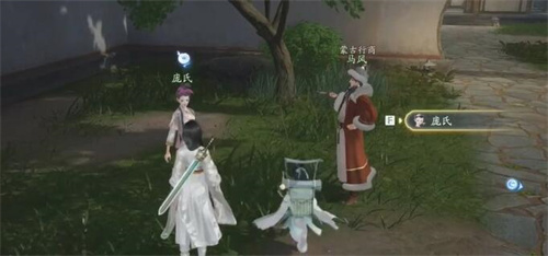 射雕江湖悬赏怎么触发 射雕江湖悬赏触发方法