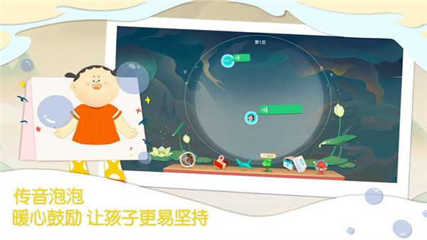 一亩阅读app手机版展示图2