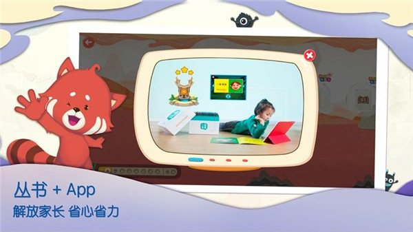一亩阅读app手机版展示图3