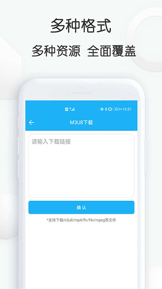 云雀视频助手免费版展示图1