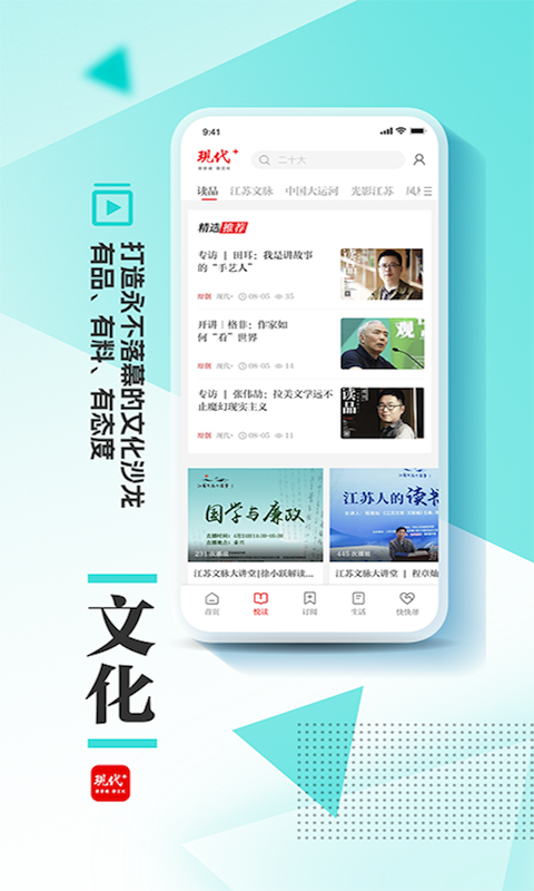 现代Plus展示图3
