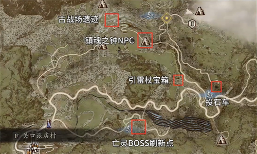 龙之信条2火焰大杖怎么获得 龙之信条2火焰大杖获取方法