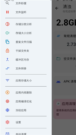 清浊app正版最新展示图2