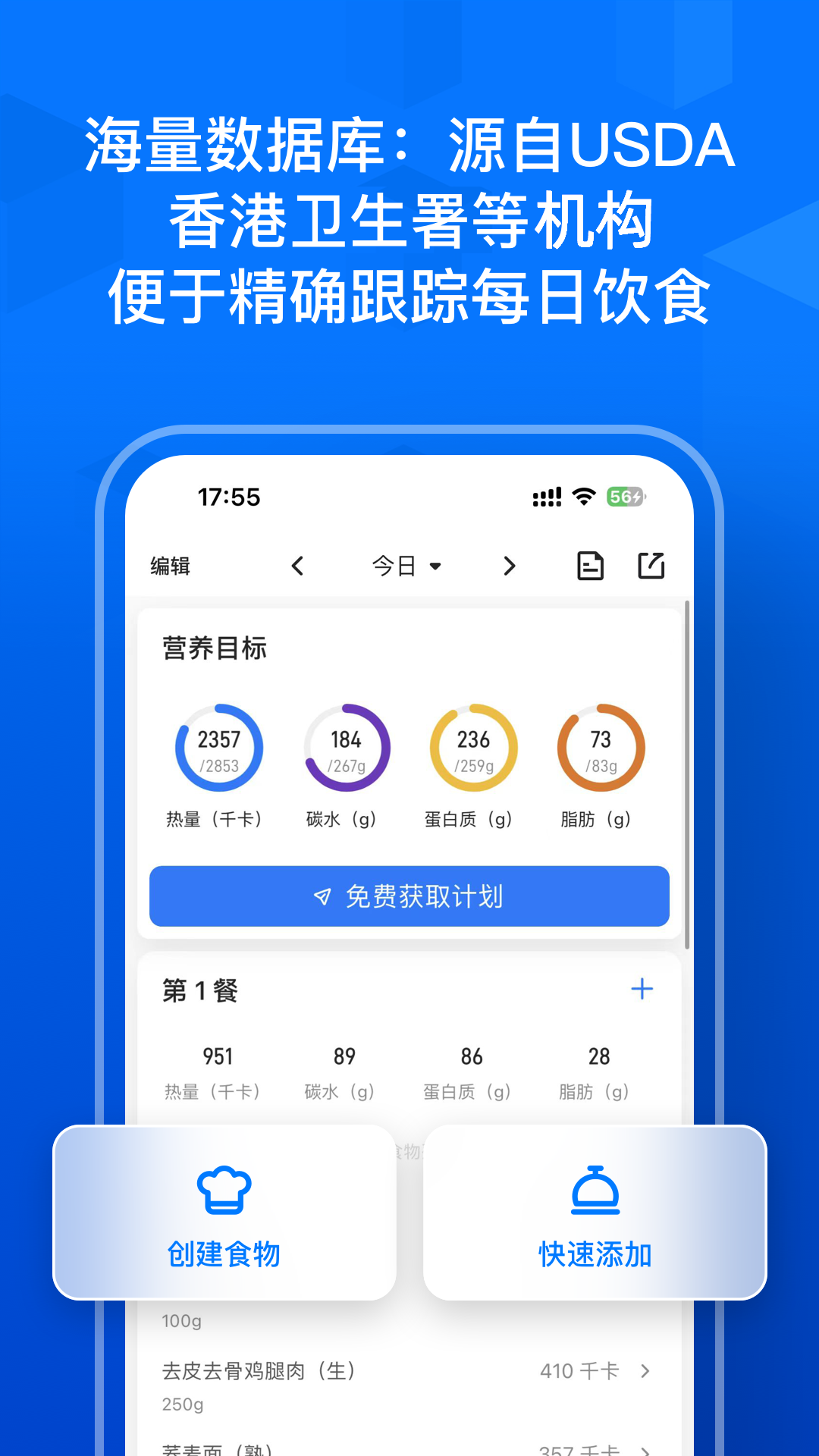 Elavatine展示图1