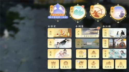 射雕手游金蝉脱壳技能怎么获得 射雕手游金蝉脱壳技能如何获取