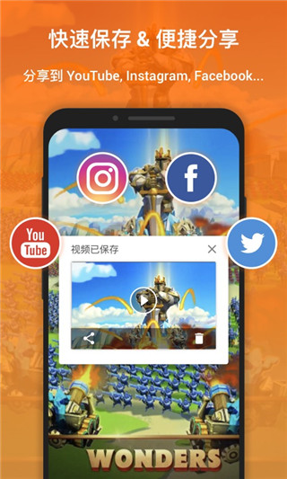 xrecorder录屏大师免费版展示图2
