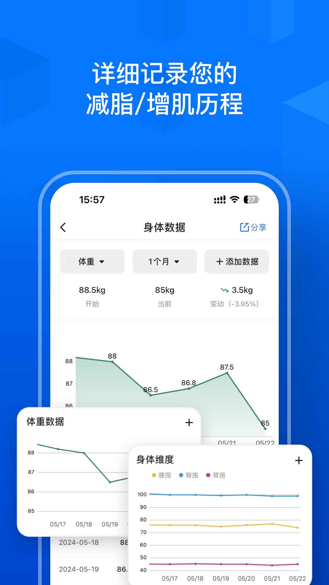 Elavatine展示图4