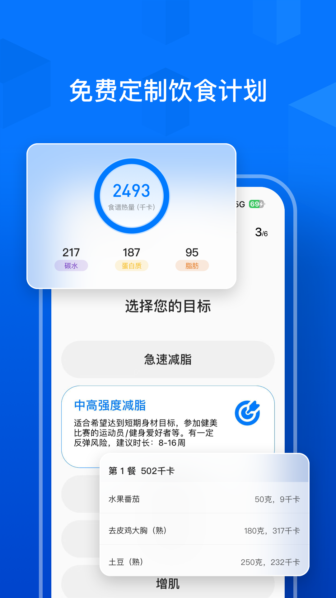 Elavatine展示图2