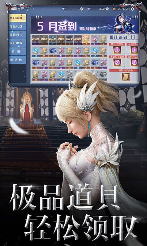 神谕幻想展示图5