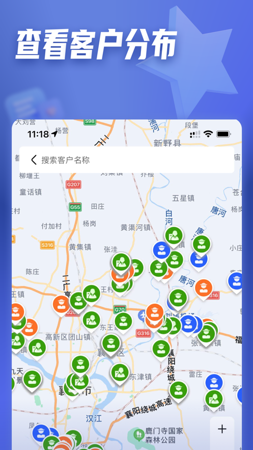 正大参谋app展示图3