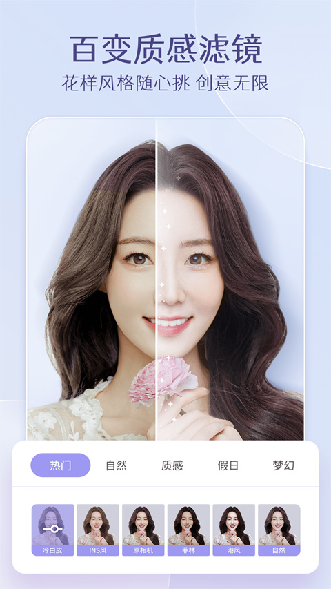 prettyup视频人像美化app免费版展示图5