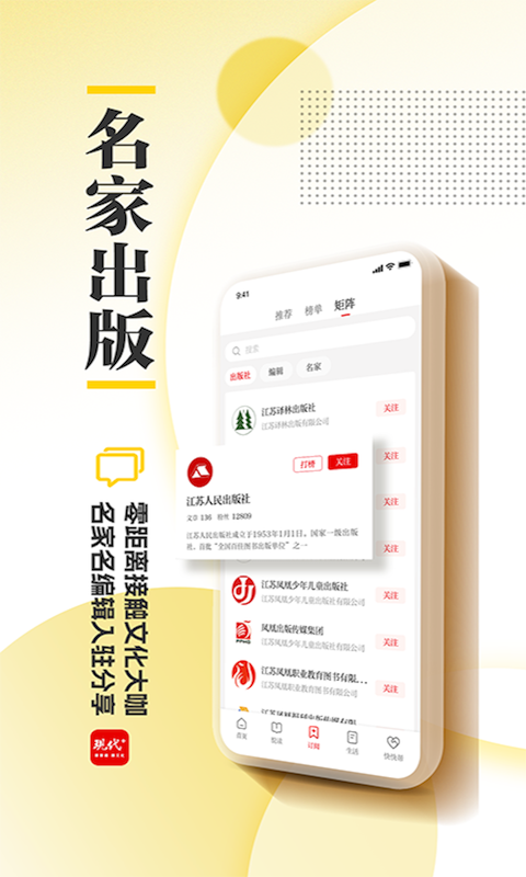 现代Plus展示图2