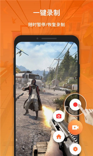xrecorder录屏大师免费版展示图1