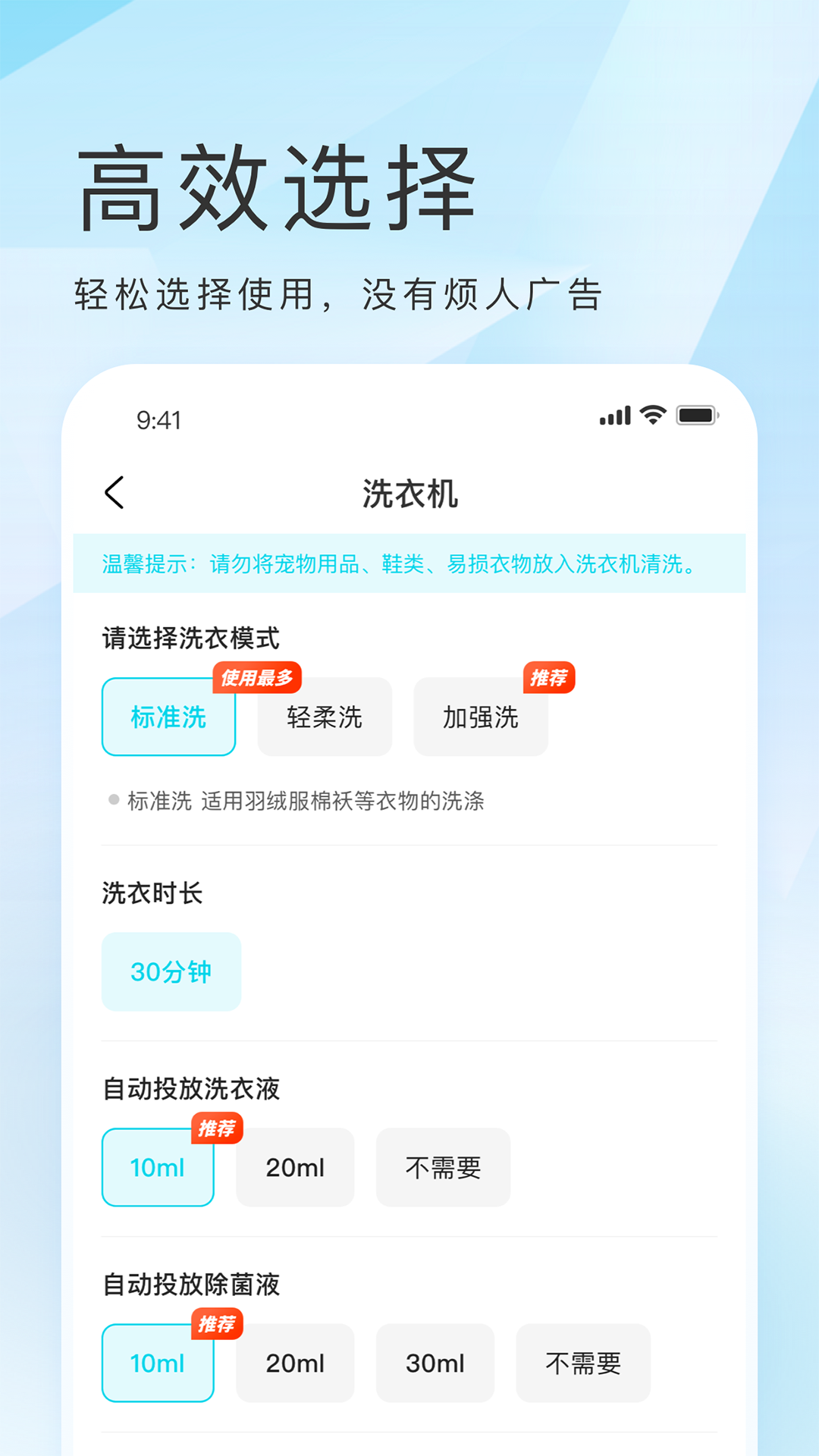 海乐生活展示图2