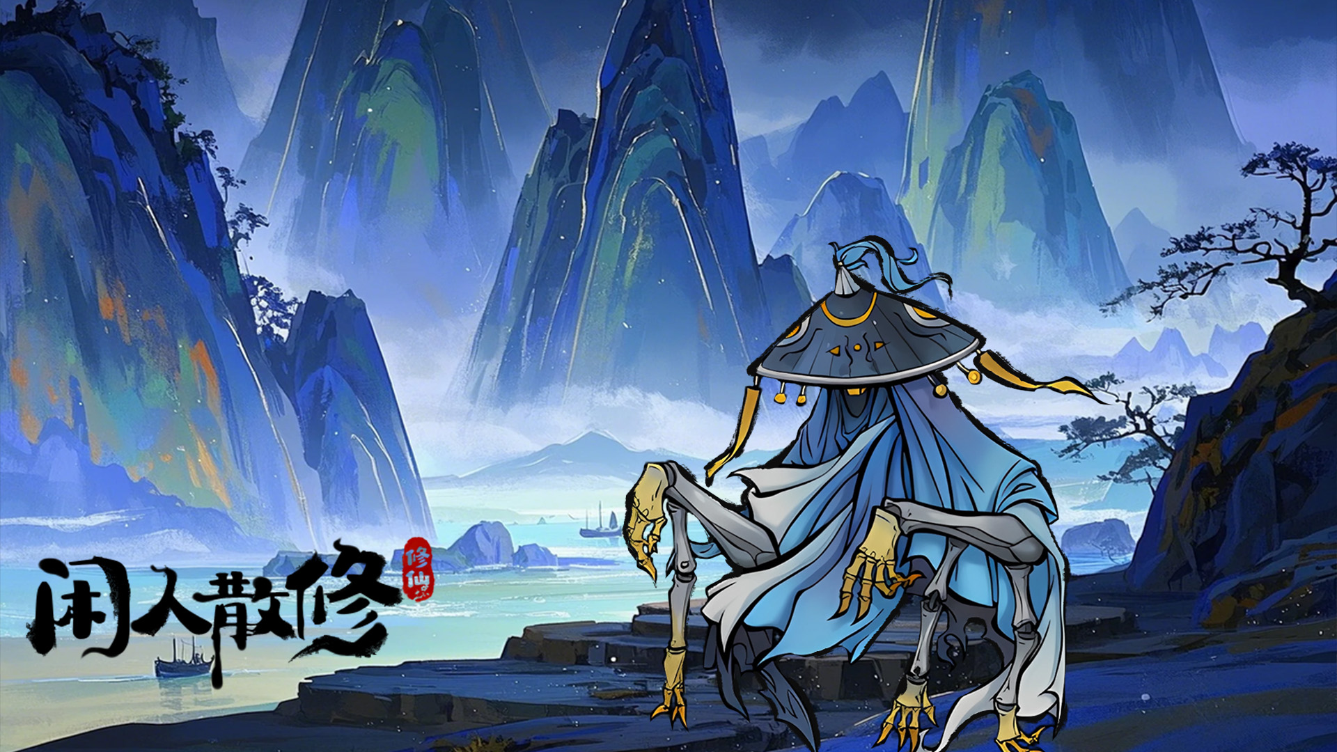 闲人散修（TapTap测试版）最新活动礼包兑换码2025，闲人散修不删档测试签到活动