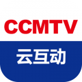 CCMTV云互动