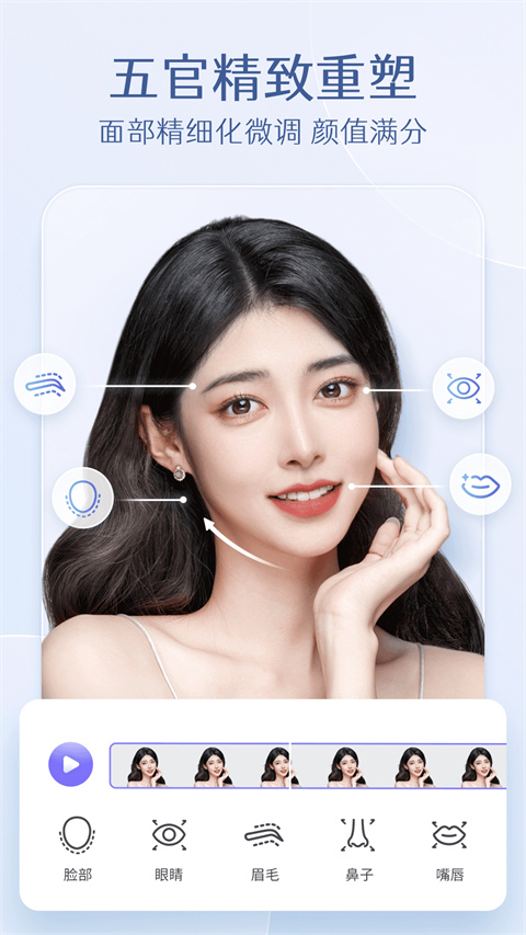 prettyup视频人像美化app免费版展示图1