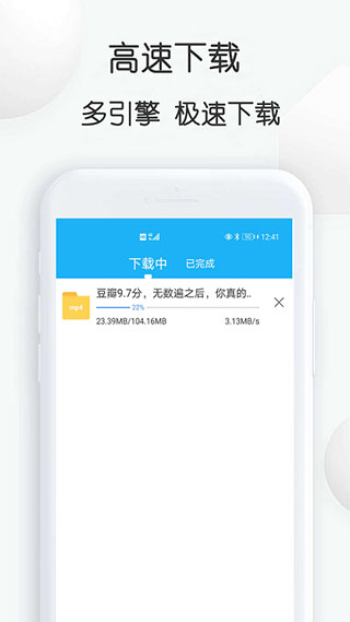 云雀视频助手免费版展示图3