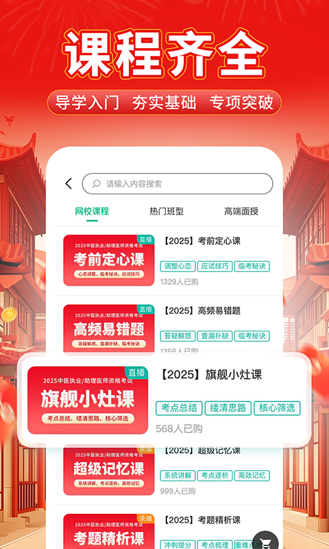 有猿医学展示图3