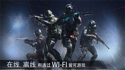 特种部队小组3外挂神器版展示图1