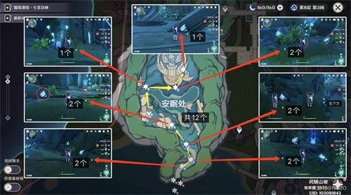 原神苍晶螺在哪里采集 原神苍晶螺采集路线
