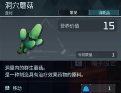 幻兽帕鲁恢复药怎么做 幻兽帕鲁恢复药制作方法一览