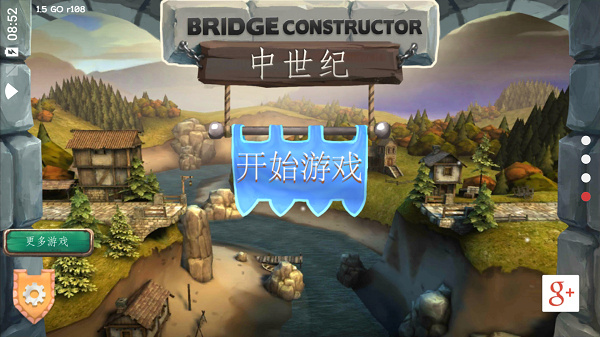 桥梁构造者中世纪无限金币展示图3