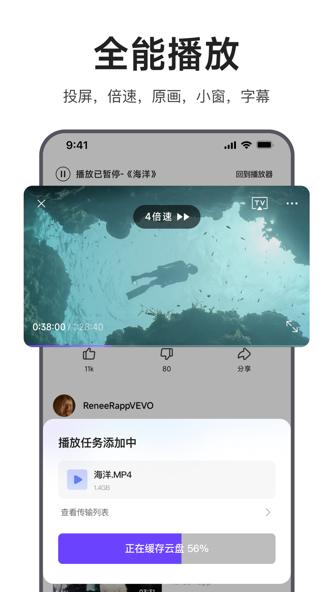 迅雷浏览器展示图3